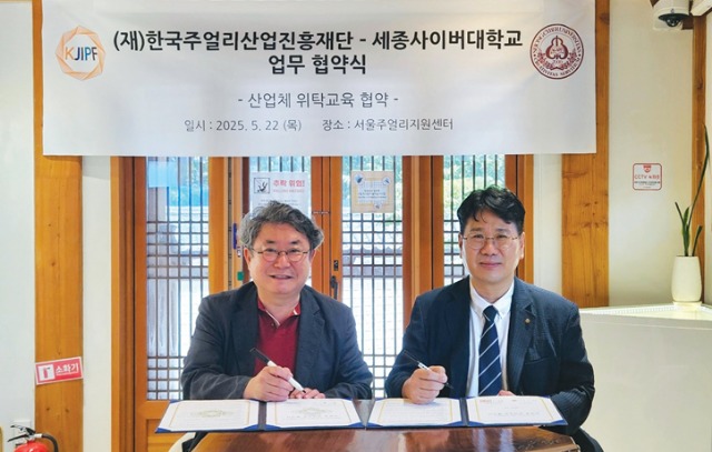 진흥재단세종사이버협약식471.jpg
