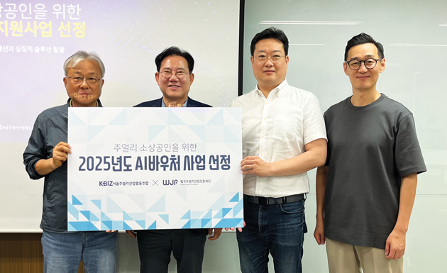 AI바우처사업선정472.jpg