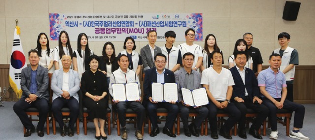익산MOU472.jpg