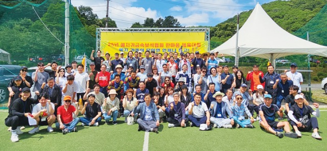 예지야유회472풀샷.jpg