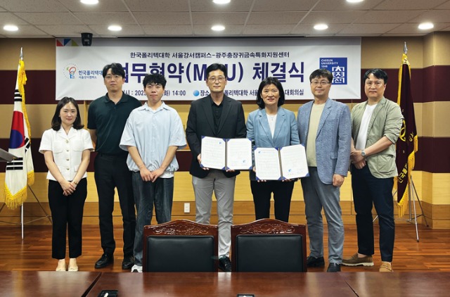 강서폴리텍MOU472.jpg