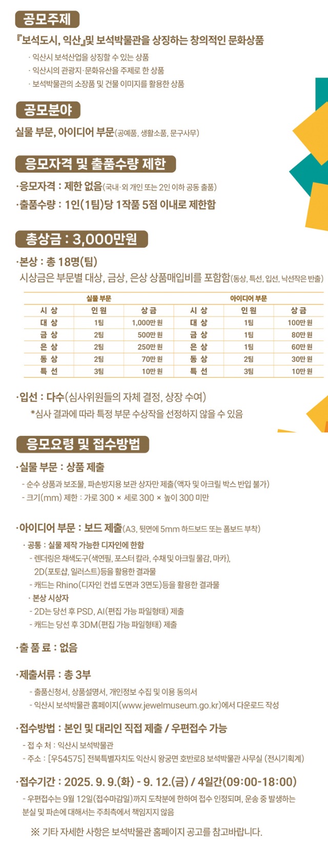 공모.jpg