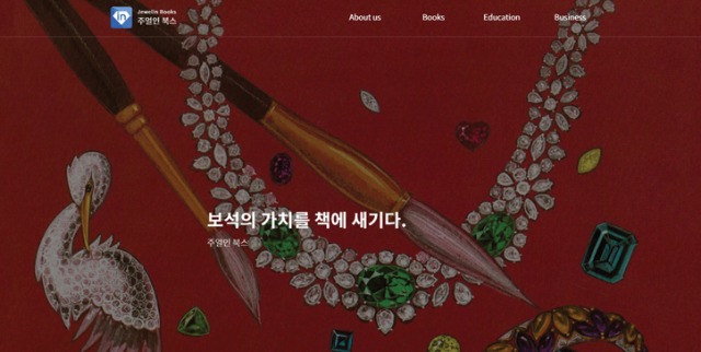 주얼인 북스474.jpg