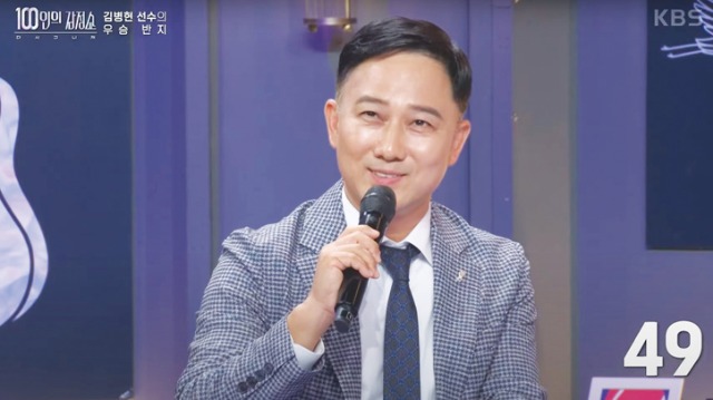 김성기캡쳐475.jpg