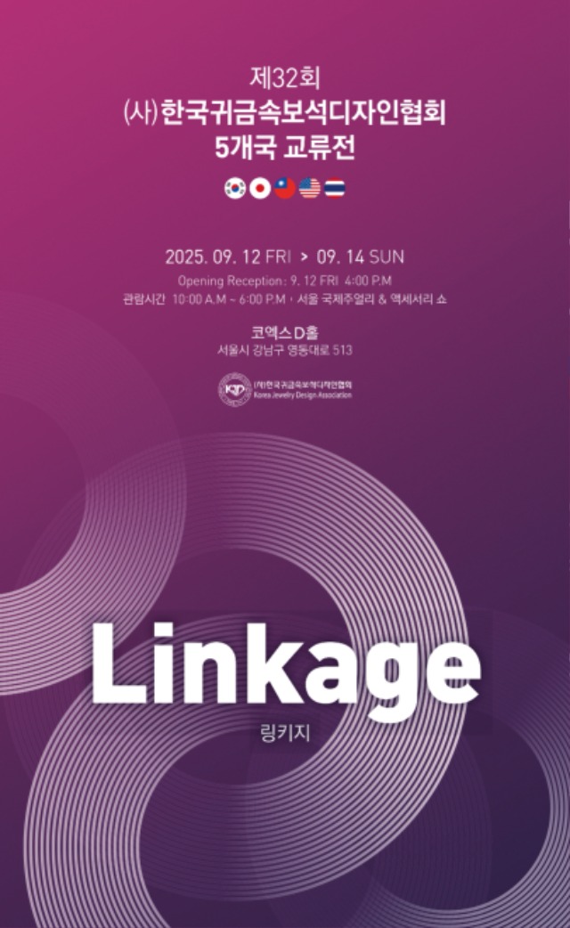 디자인협회.jpg