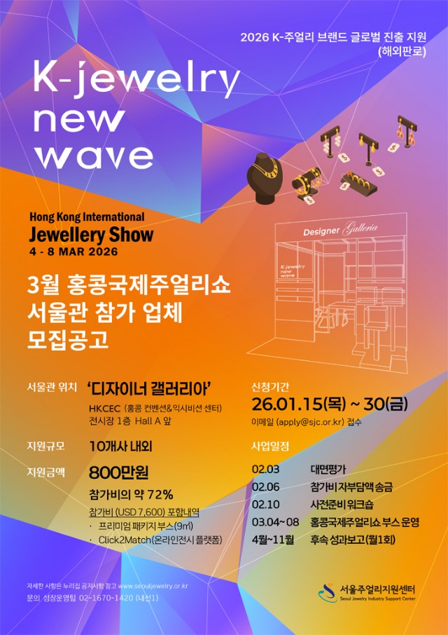 모집공고 포스터.jpg