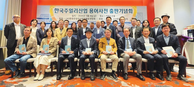용어사전기념회단체489.jpg