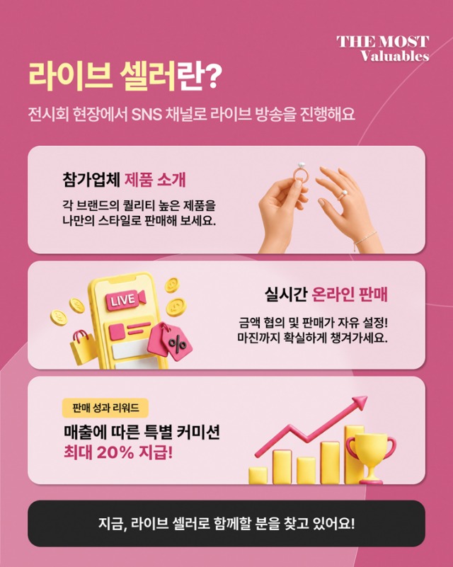 라이브셀러489.jpg