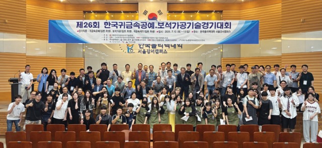 기술경기대회자료사진490.jpg