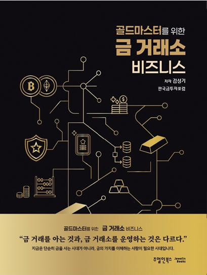 주얼인북스490.jpg