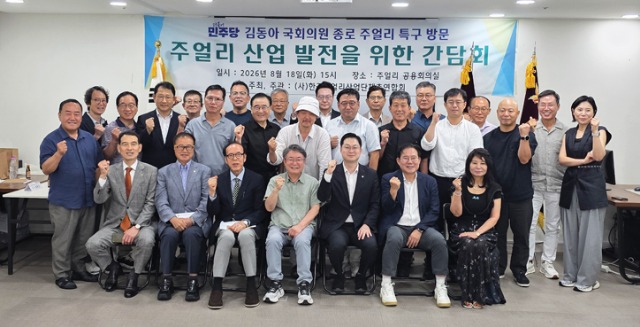 김동아종로방문단체사진494.jpg