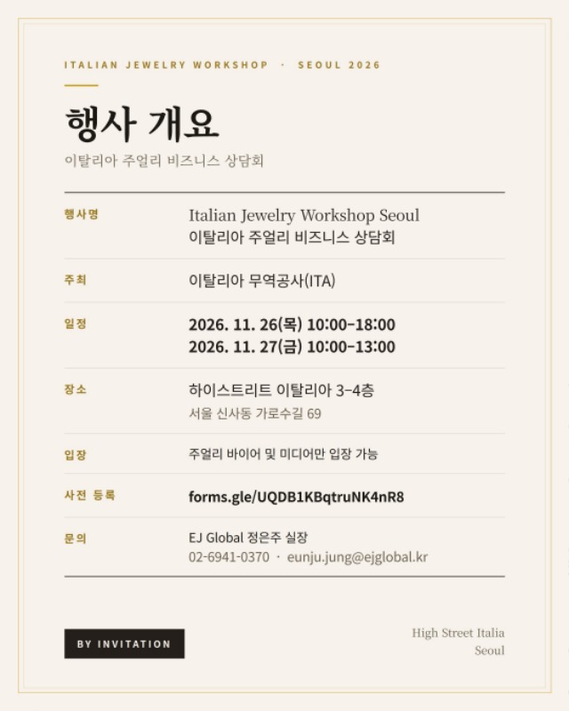 행사개요_수정.jpg