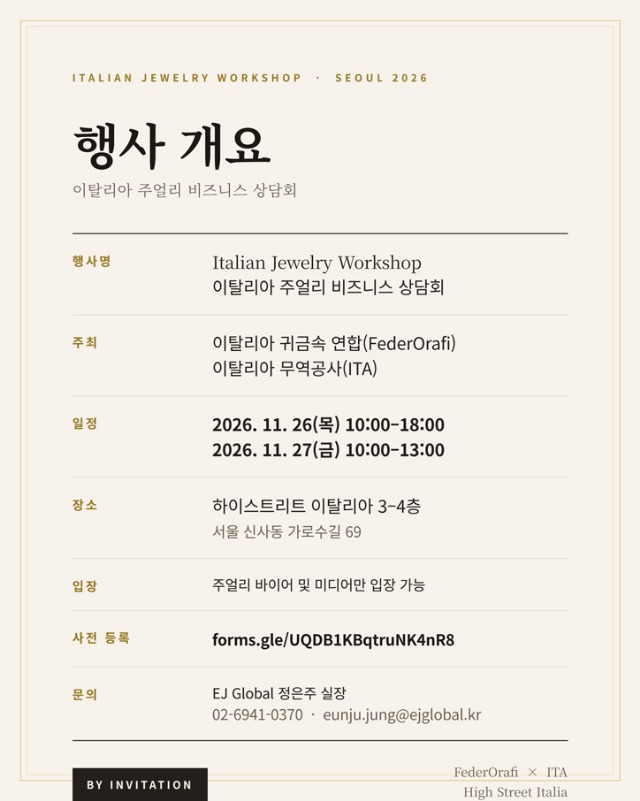 행사개요.jpg